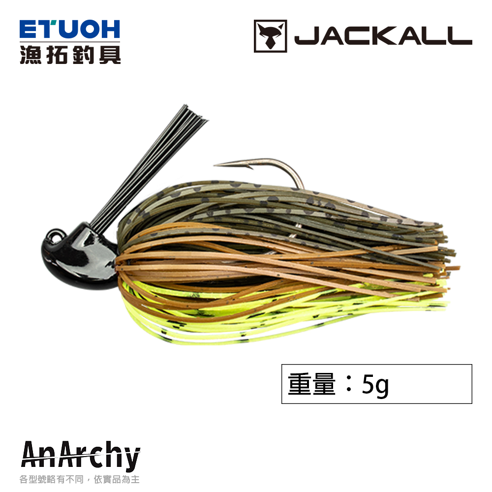 JACKALL ANARCHY 5g [膠裙汲頭鉤]